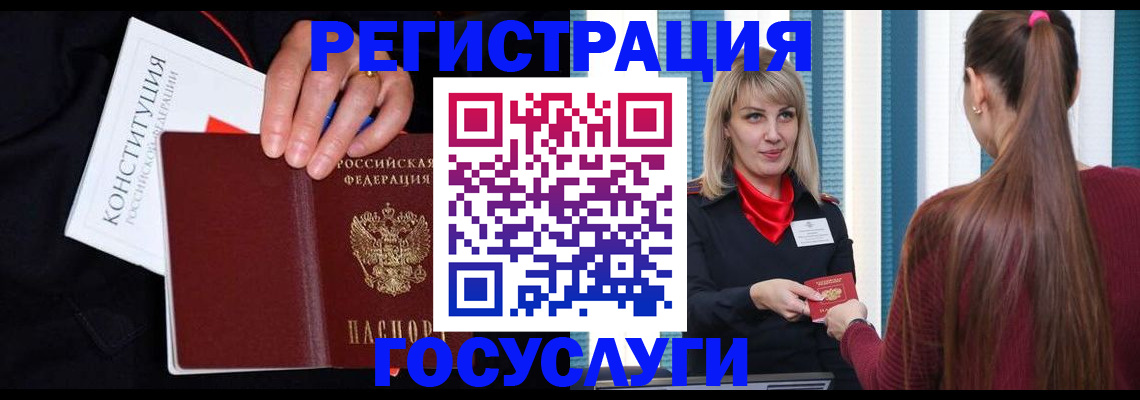 пропишу в квартире в Иваново